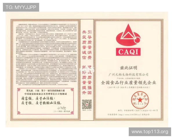 全面解析云顶国际服务评价：用户体验与信誉保障分析